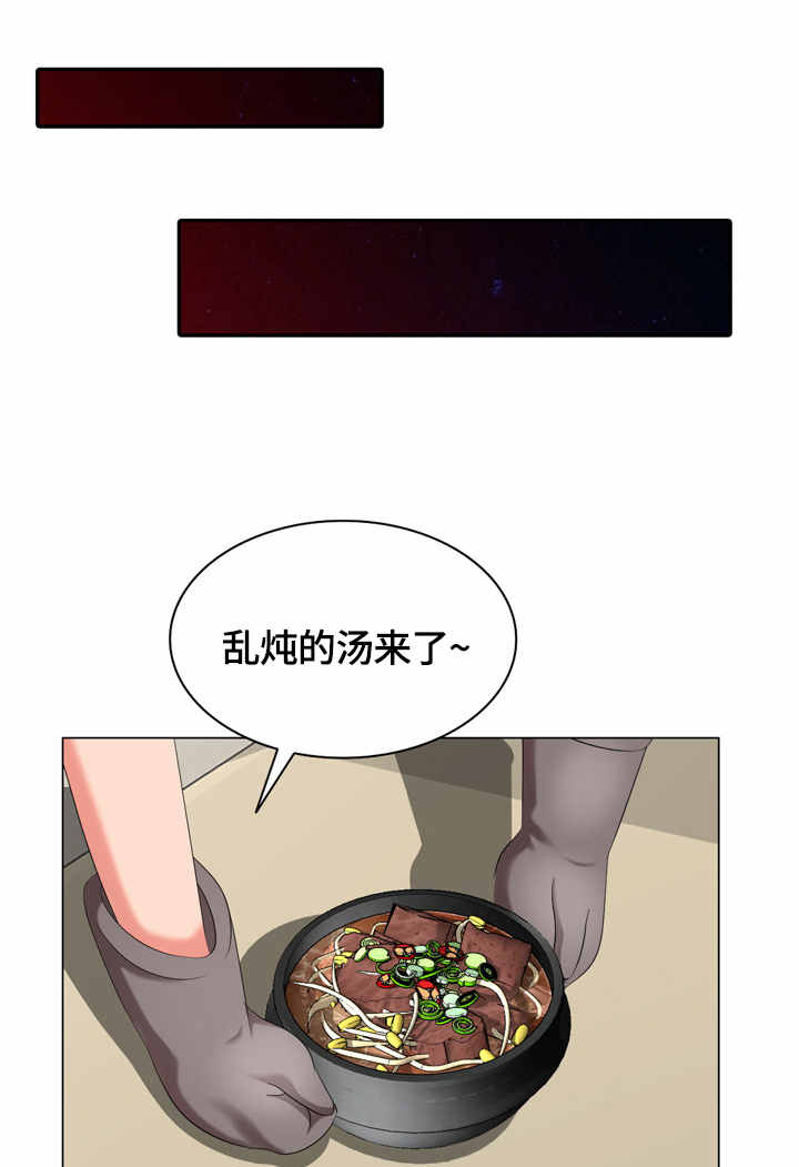 第50章：好骗0