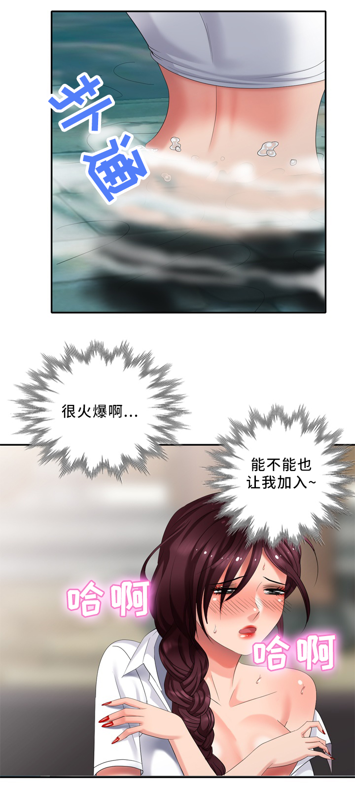 第42章：真正的演员1