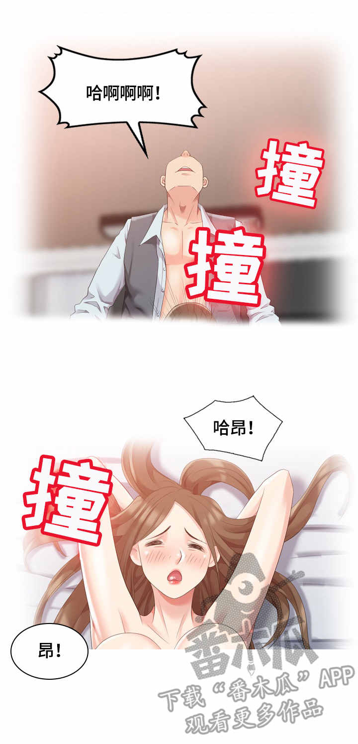 第62章：试衣服7