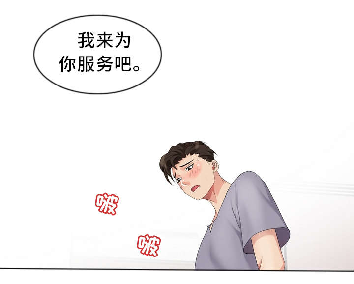 第16章：机会0