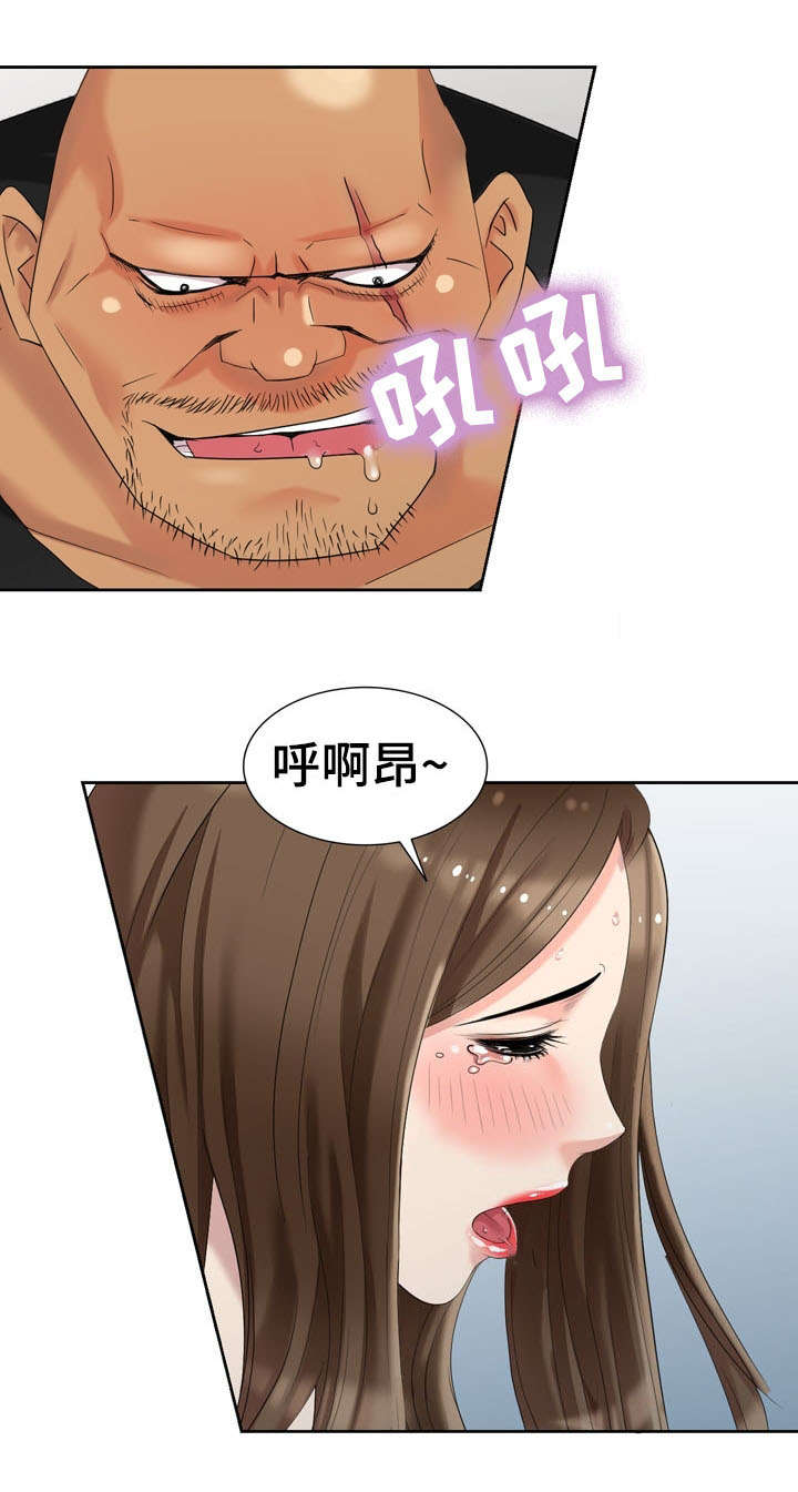 第22章：拍戏1