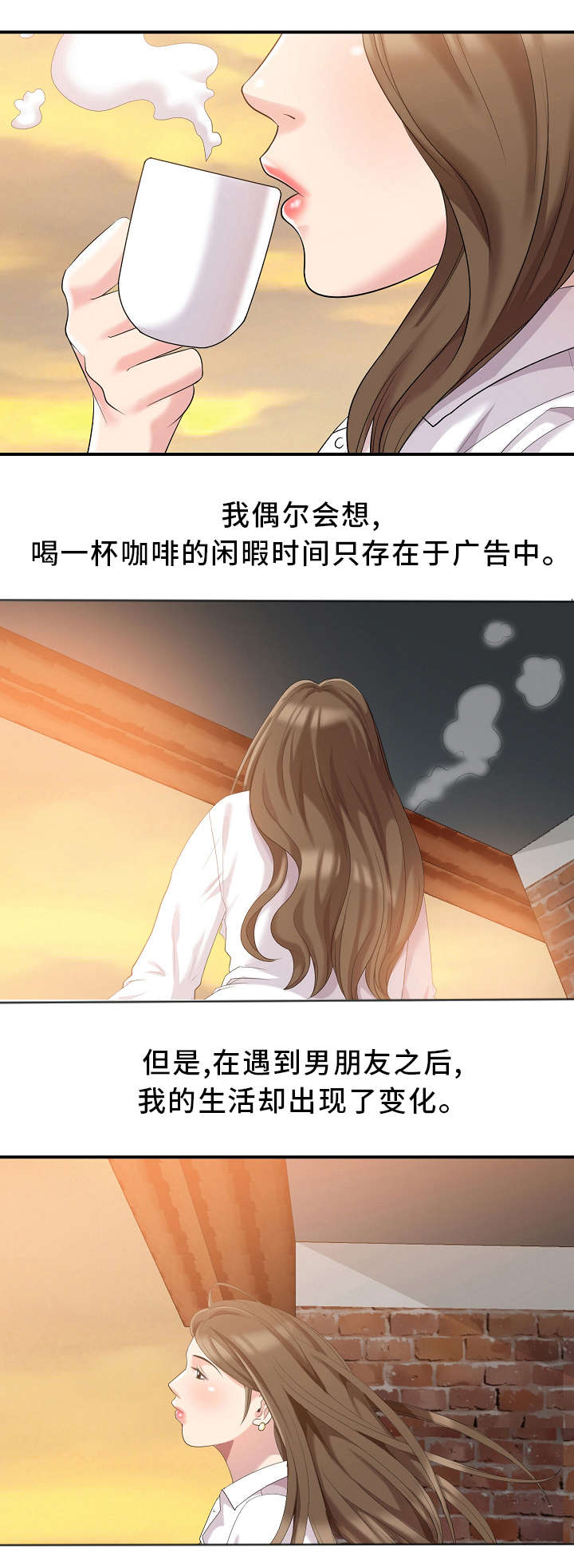 第1章：梦想中的女神0