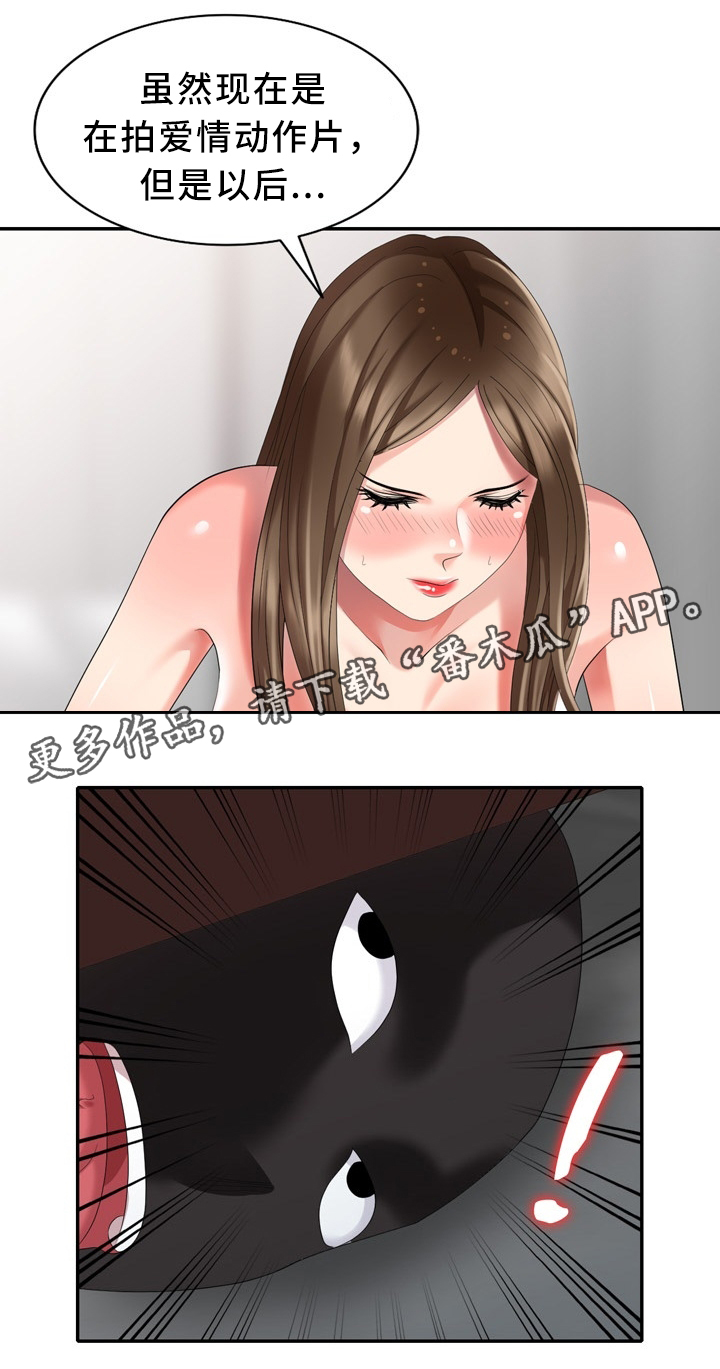 第36章：黑影2