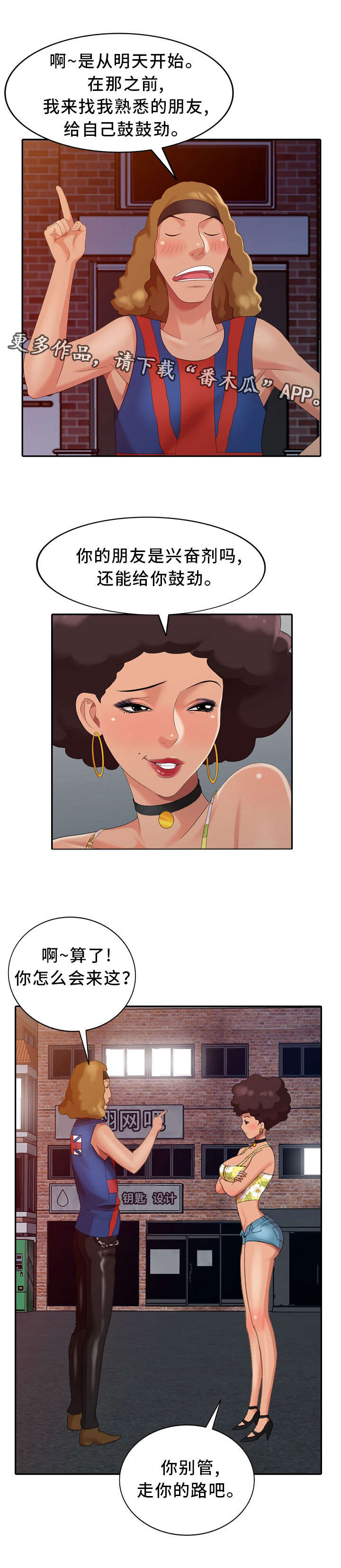 第13章：半价服务1