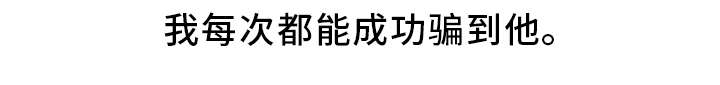 第1章：梦想中的女神7