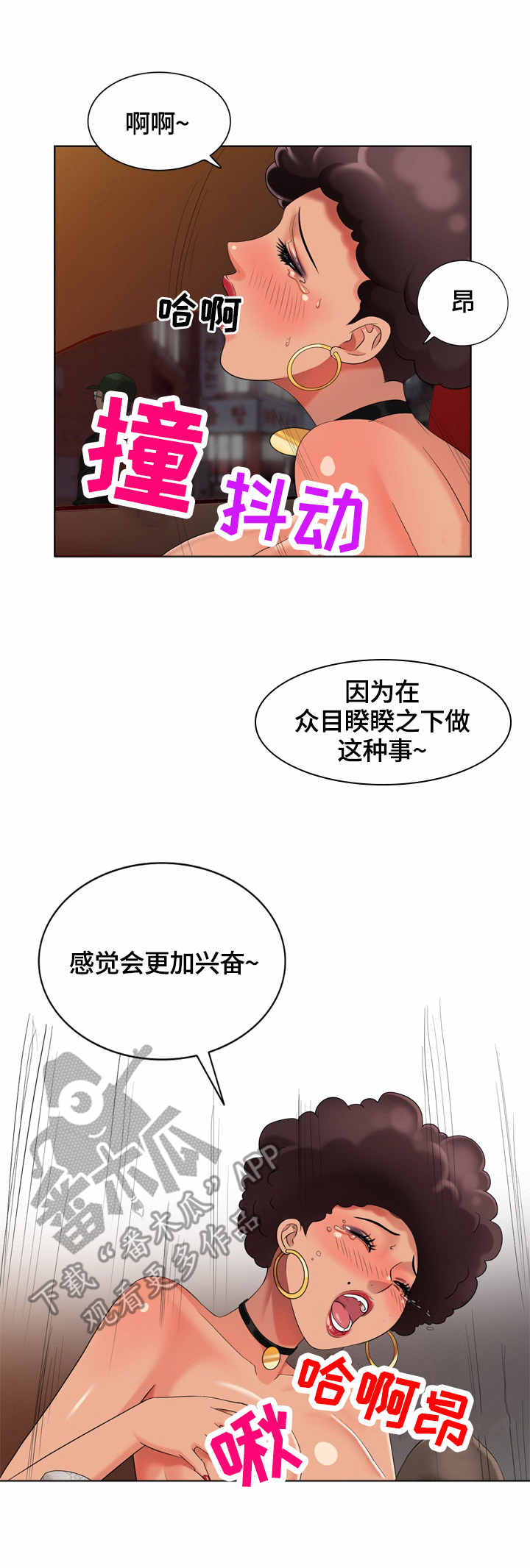 第60章：被占了8