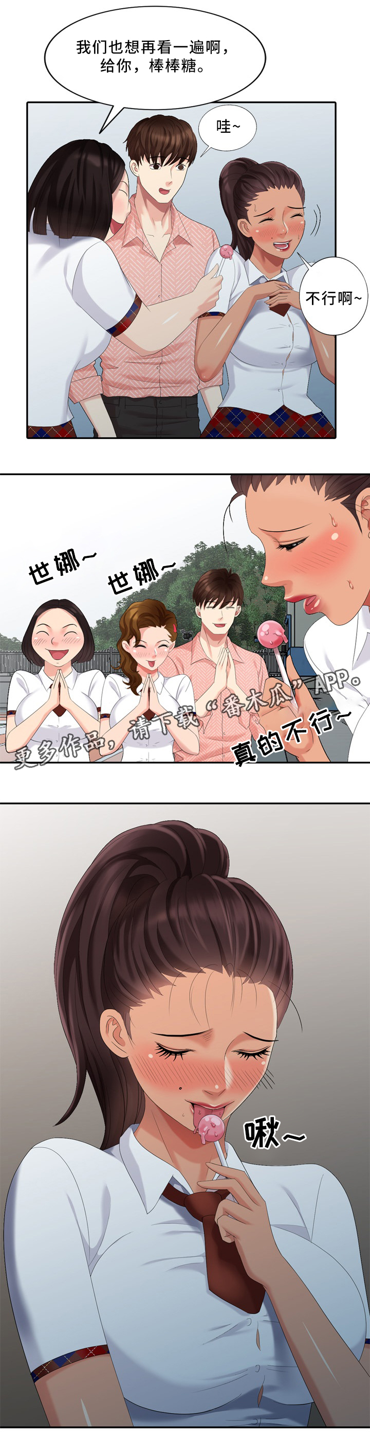 第31章：往事14