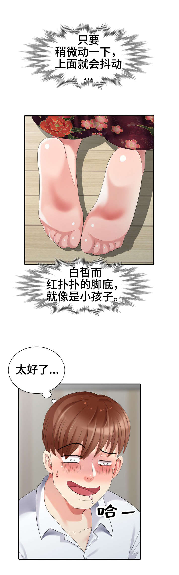 第26章：酷刑5