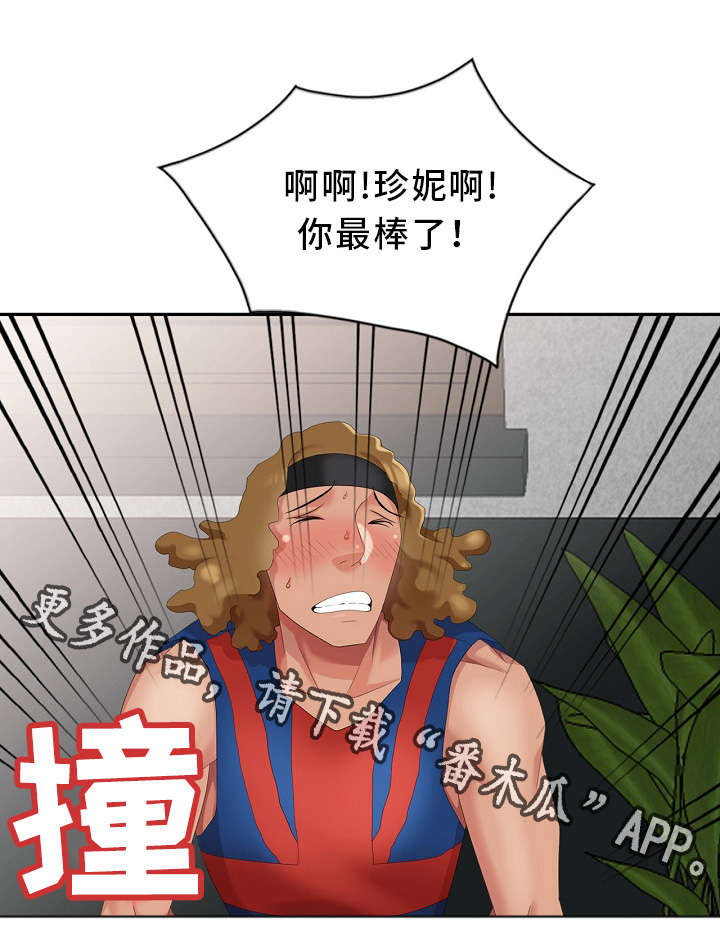 第12章：创作灵感12