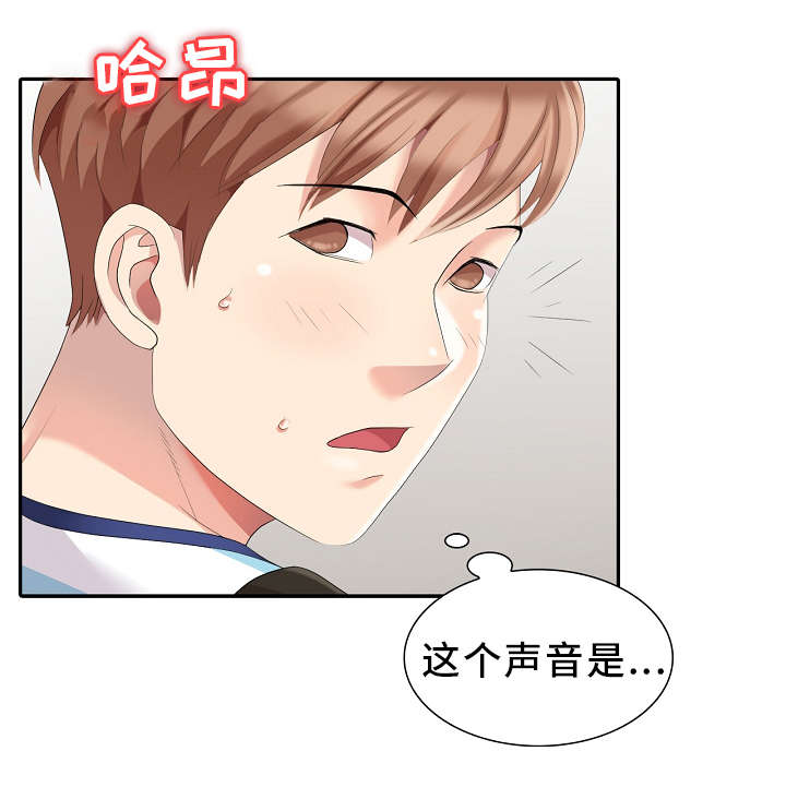 第7章：想起来了！17