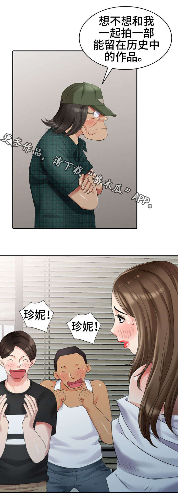 第23章：签约16