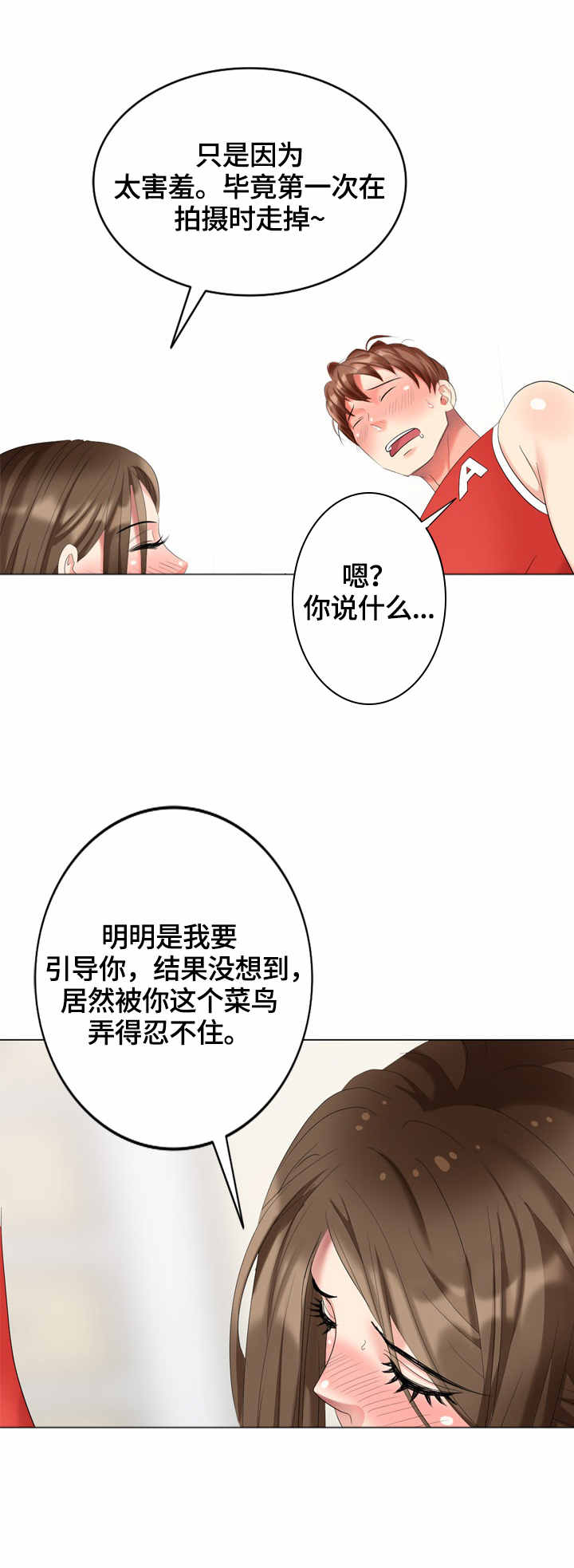 第54章：营养1