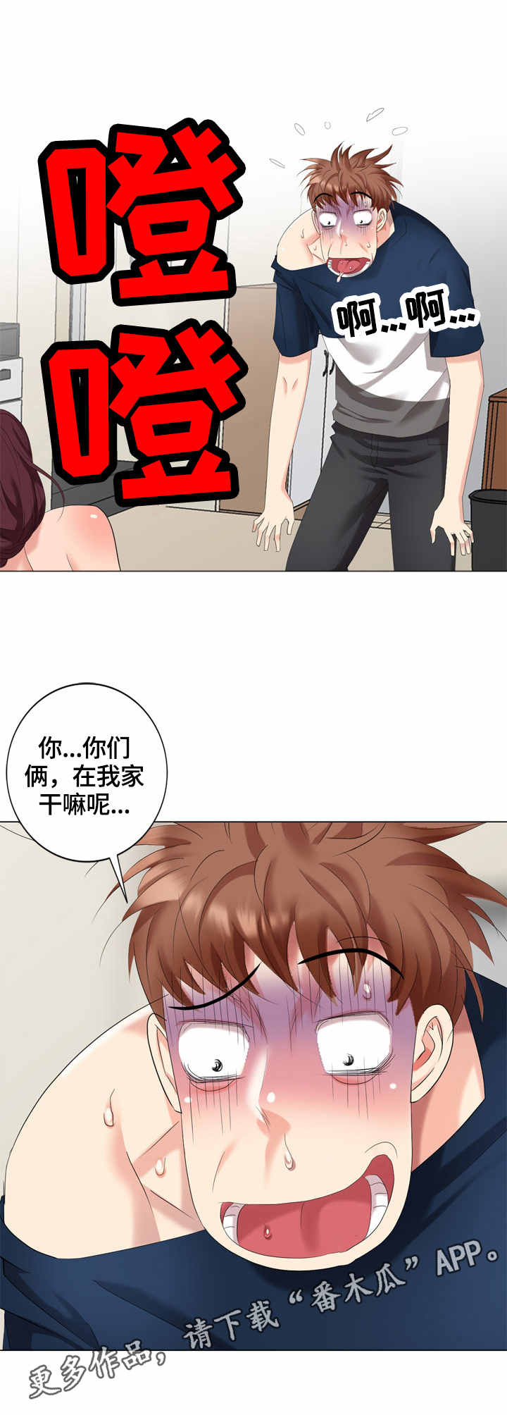 第51章：工具11
