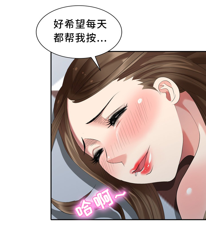 第37章：本能4