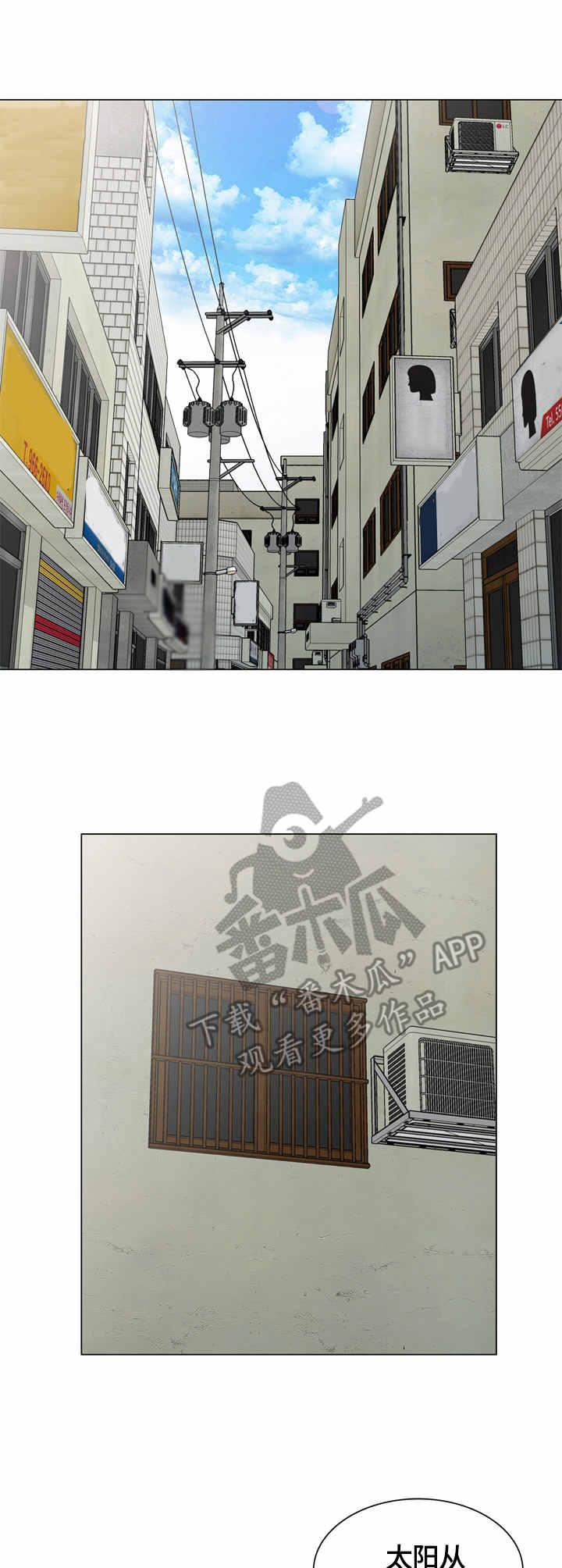 第58章：看房8