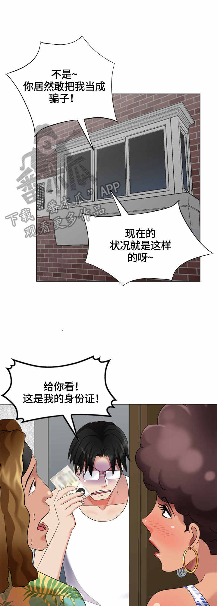 第61章：婚纱1