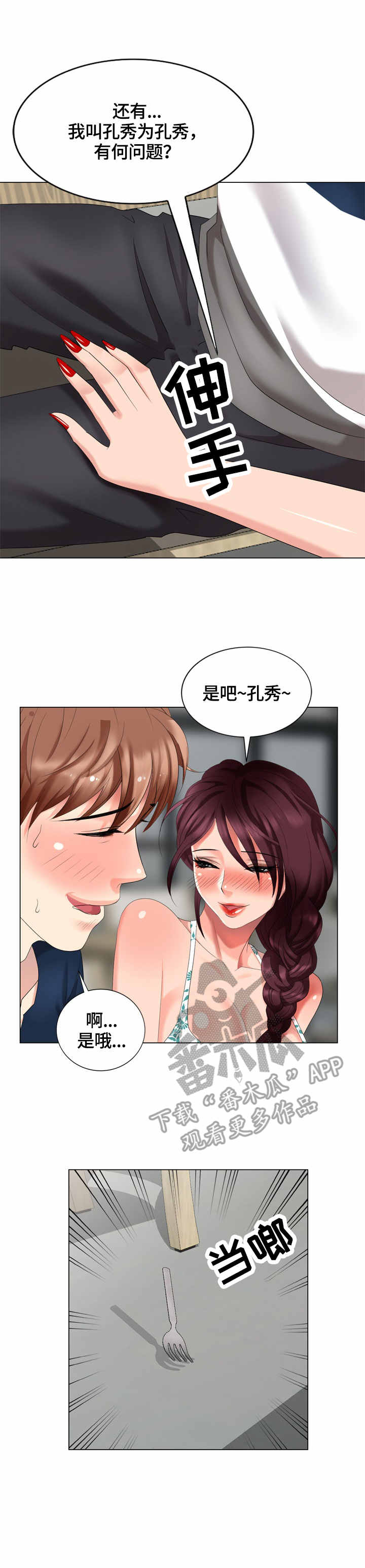 第47章：合同0
