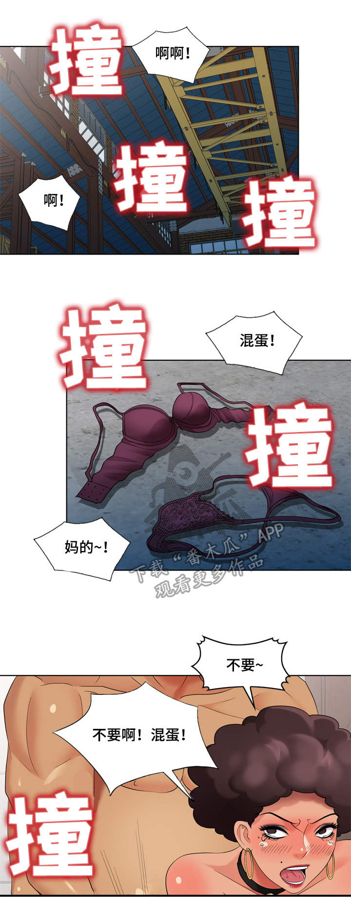 第65章：梦中情人1