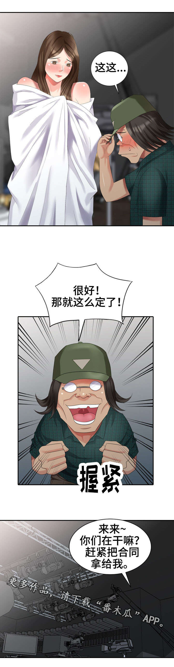 第23章：签约20