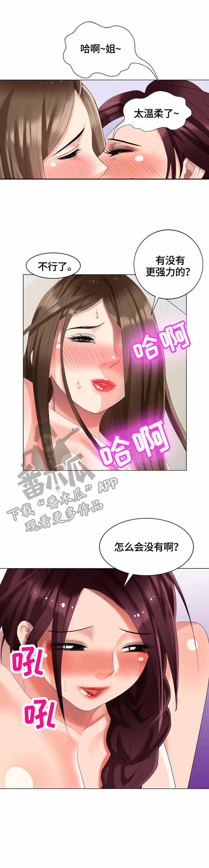 第51章：工具1