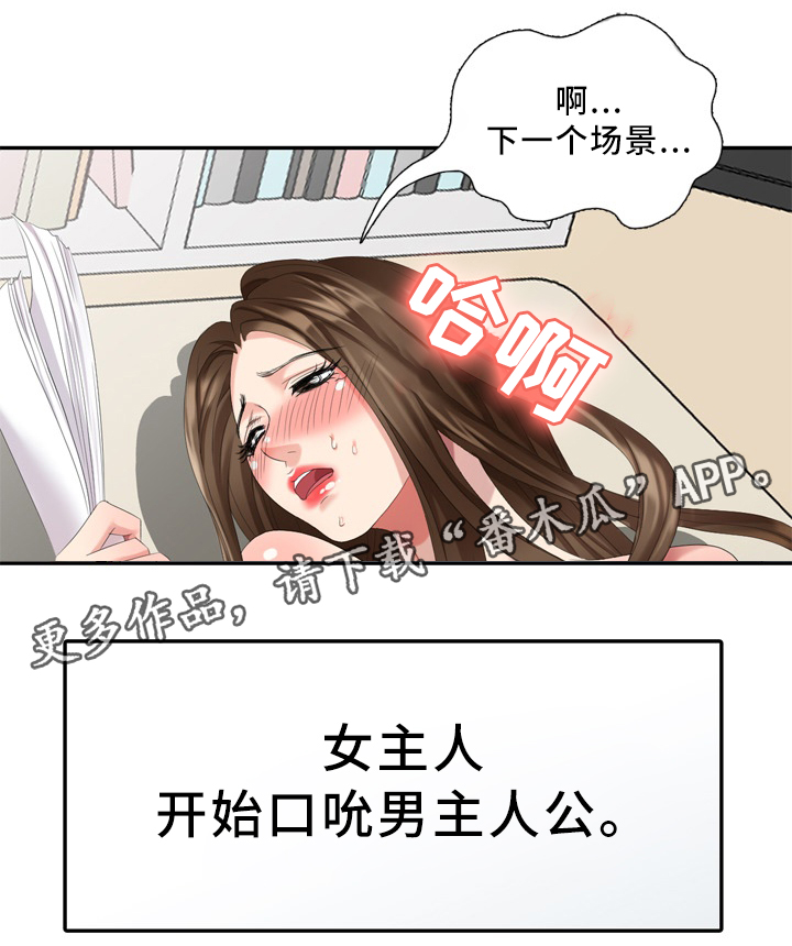 第29章：突袭2