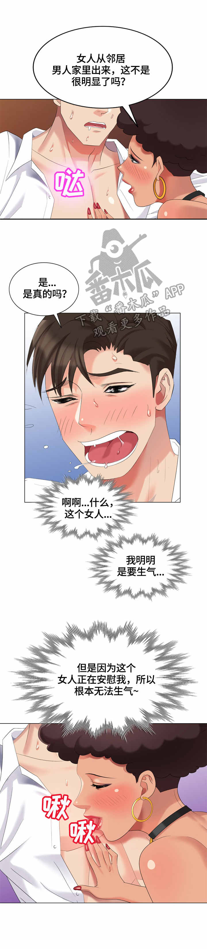 第45章：费用9