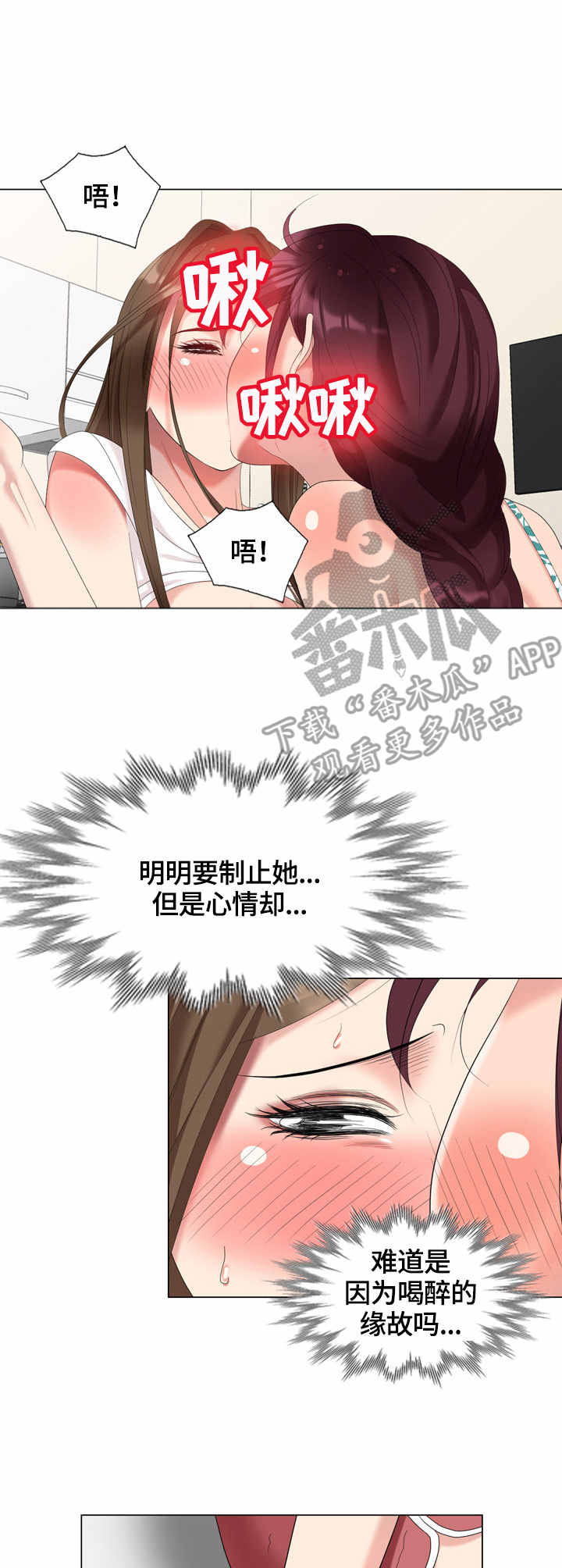 第50章：好骗8