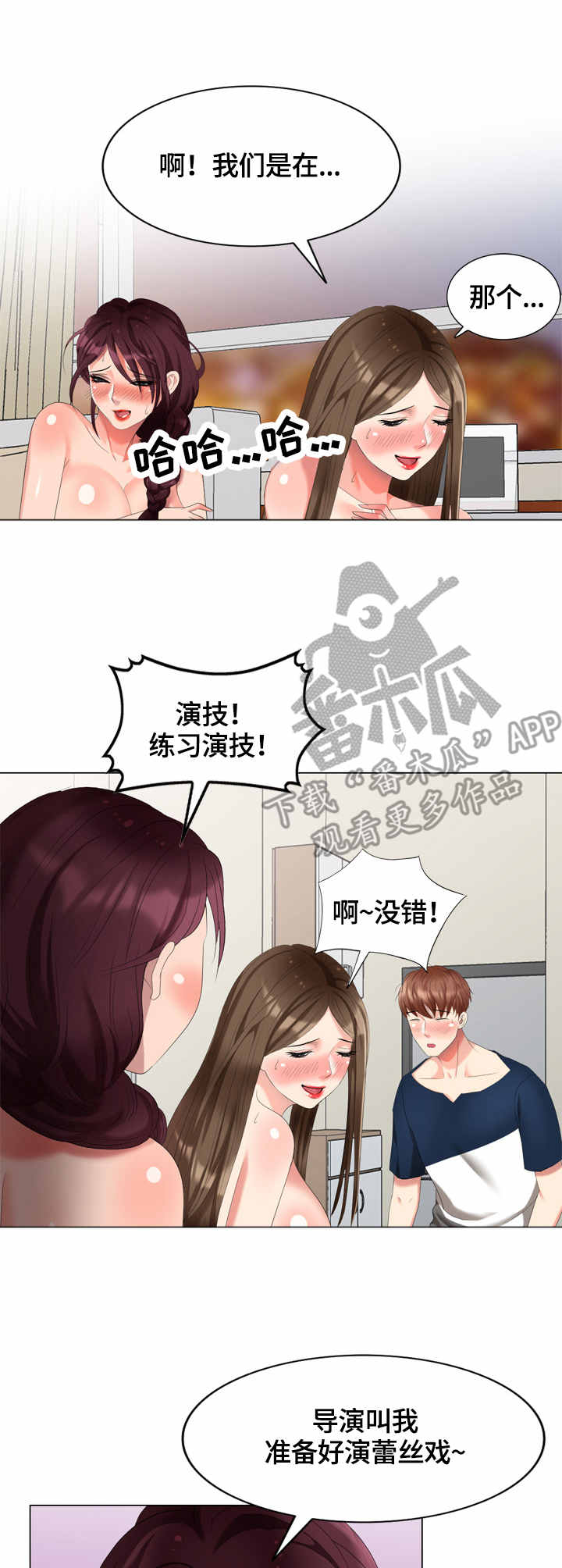 第51章：工具13
