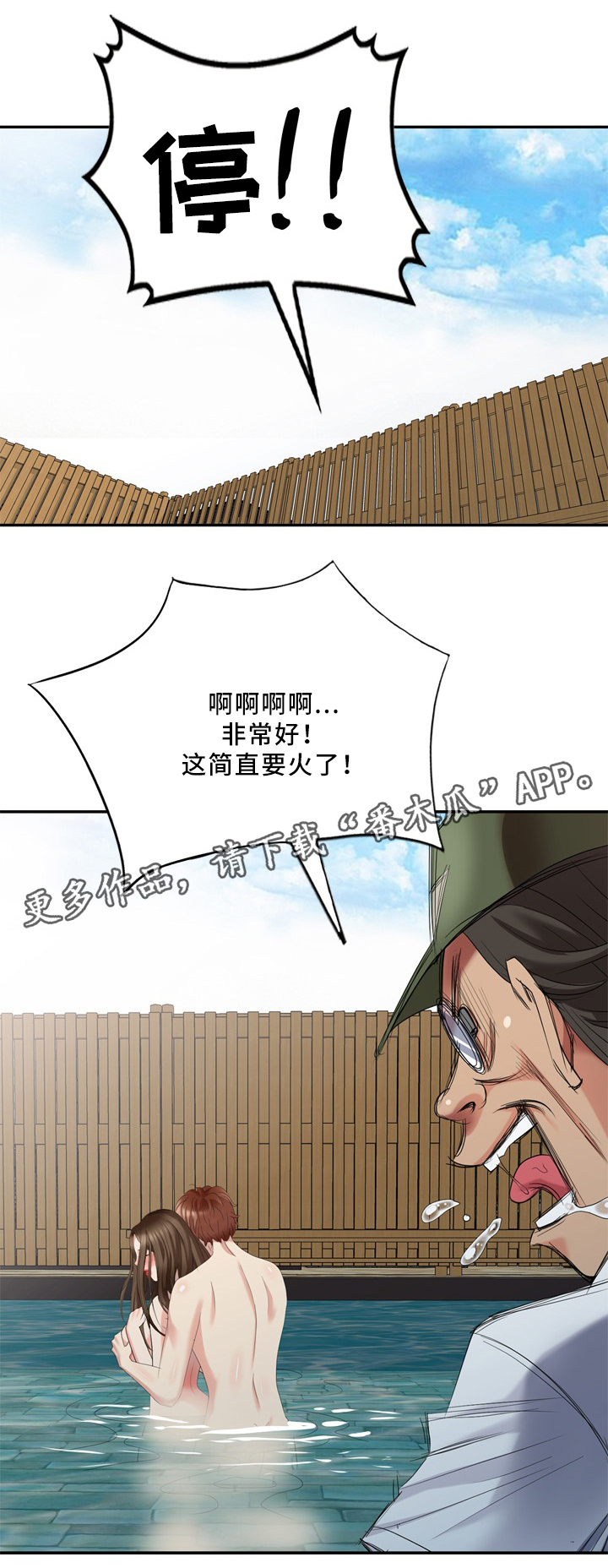 第42章：真正的演员20