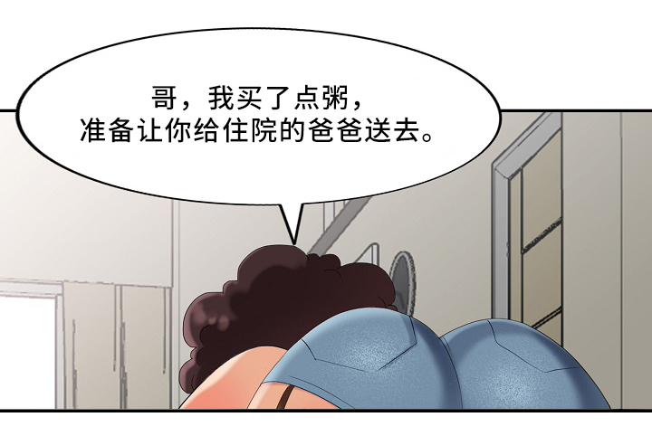 第30章：伤害1