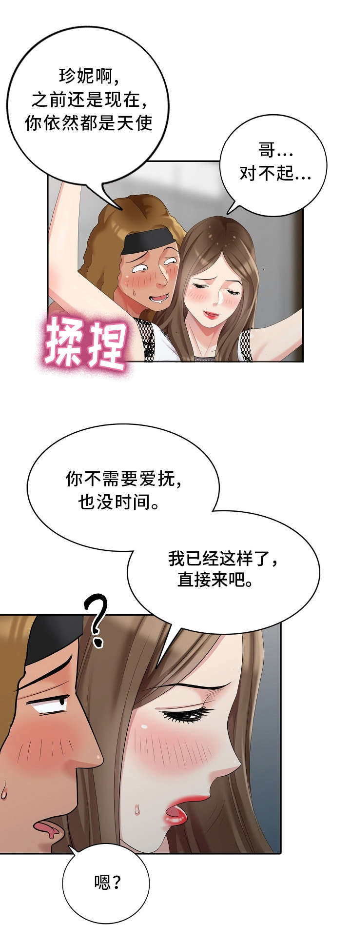 第12章：创作灵感9