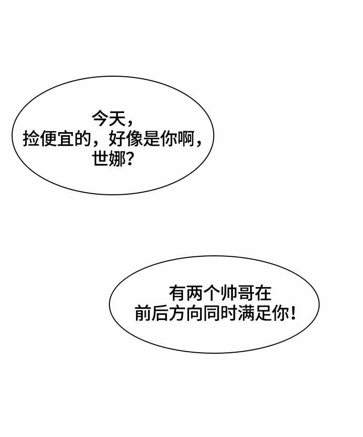 第46章：一起来12