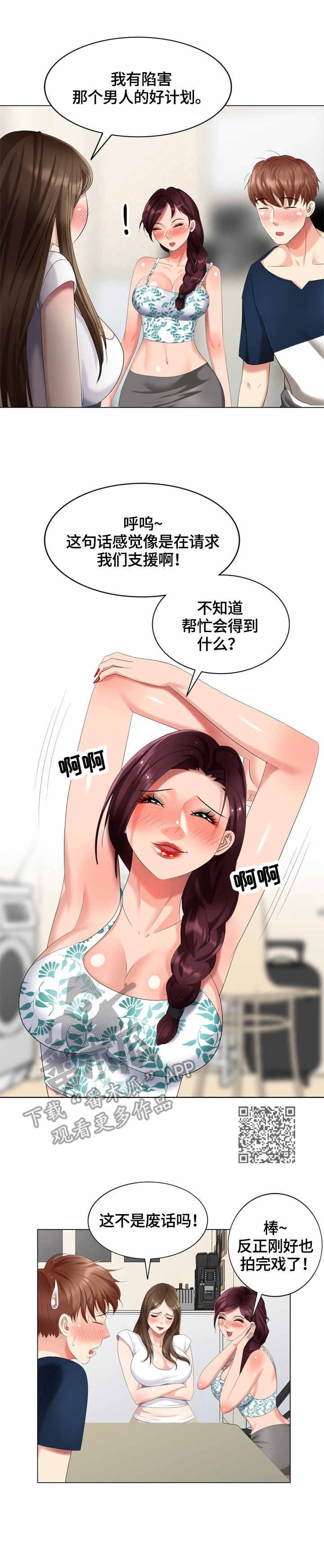 第53章：整理5