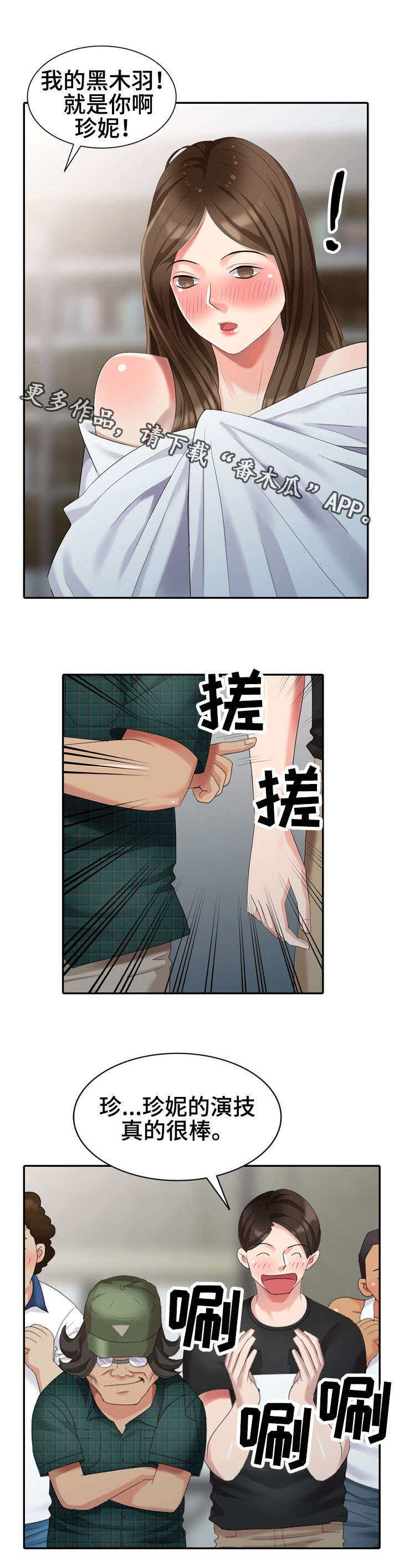 第23章：签约15
