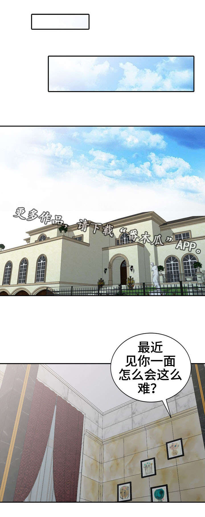 第23章：签约4