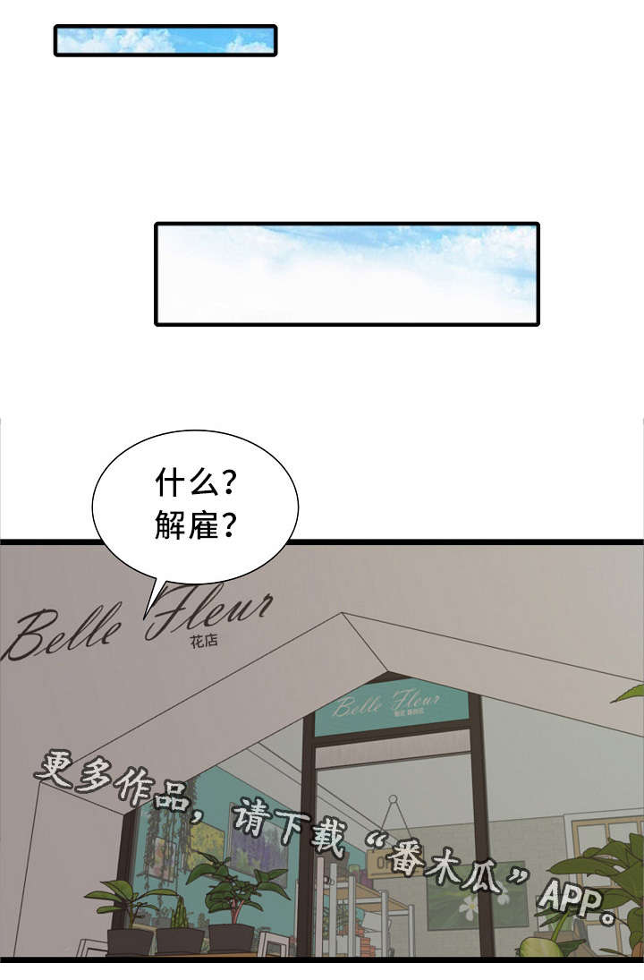 第11章：好久不见5