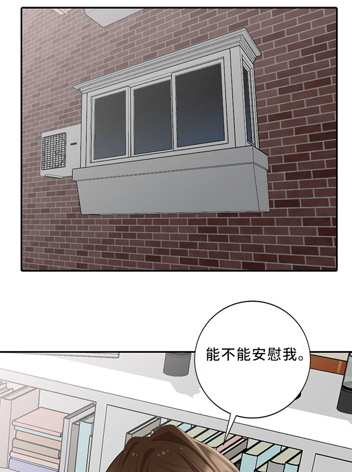 第28章：大人物2