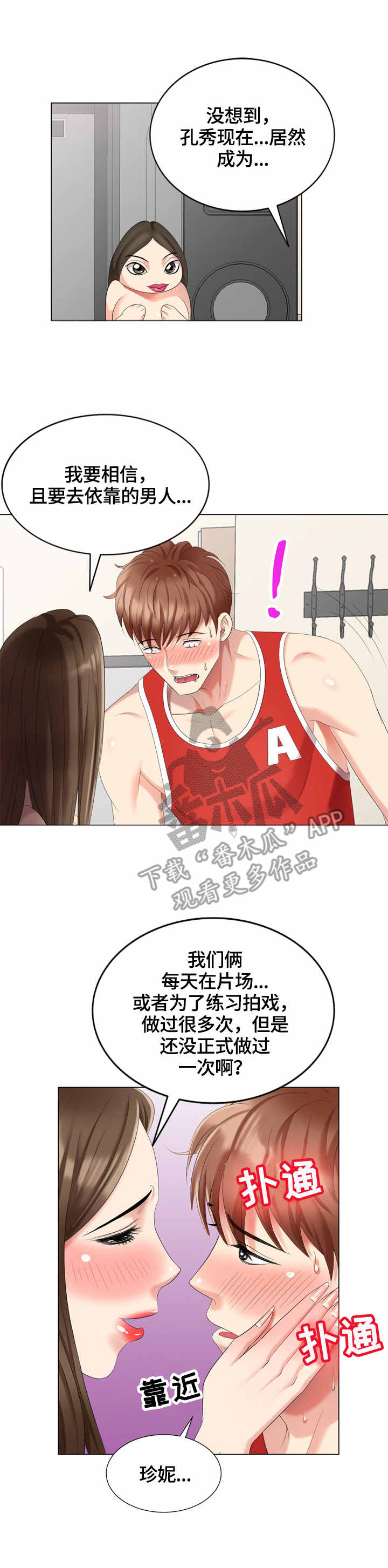 第53章：整理11