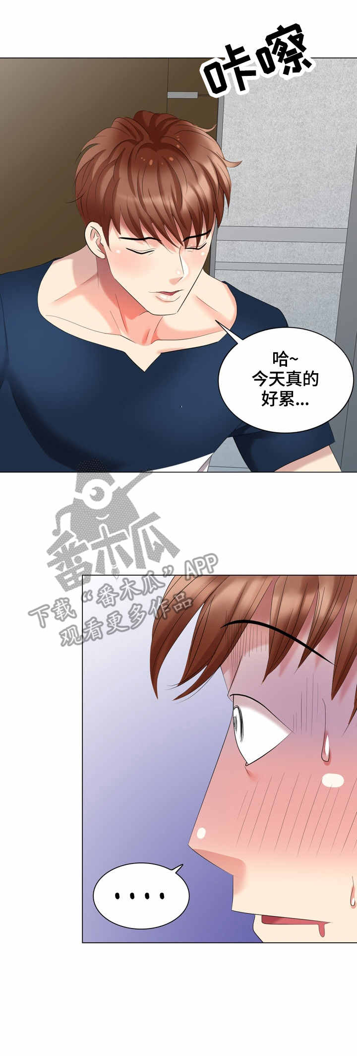第51章：工具9