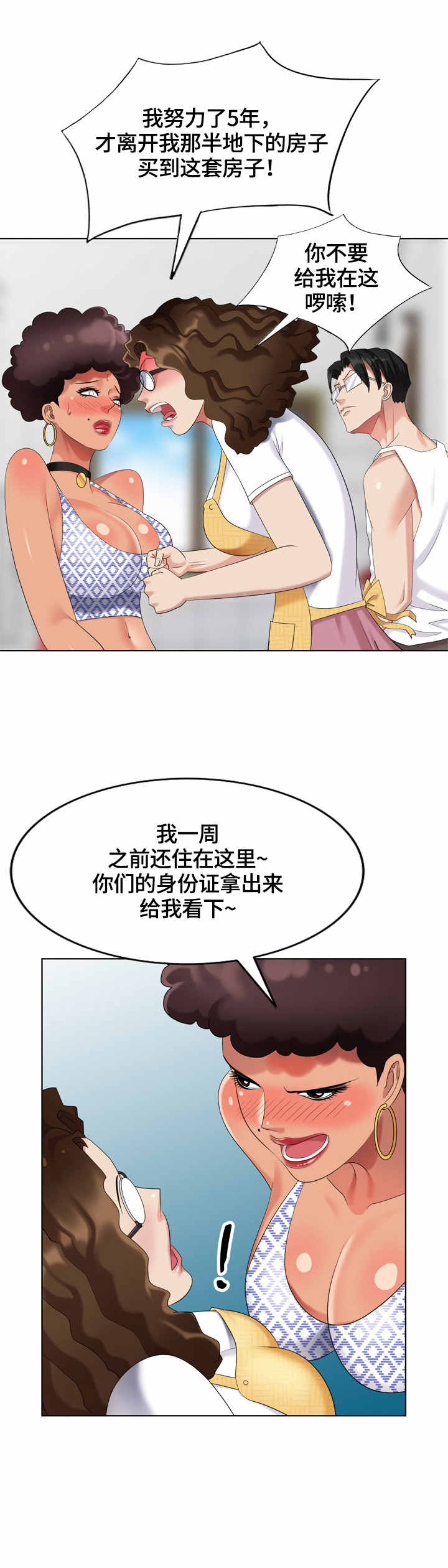 第61章：婚纱0