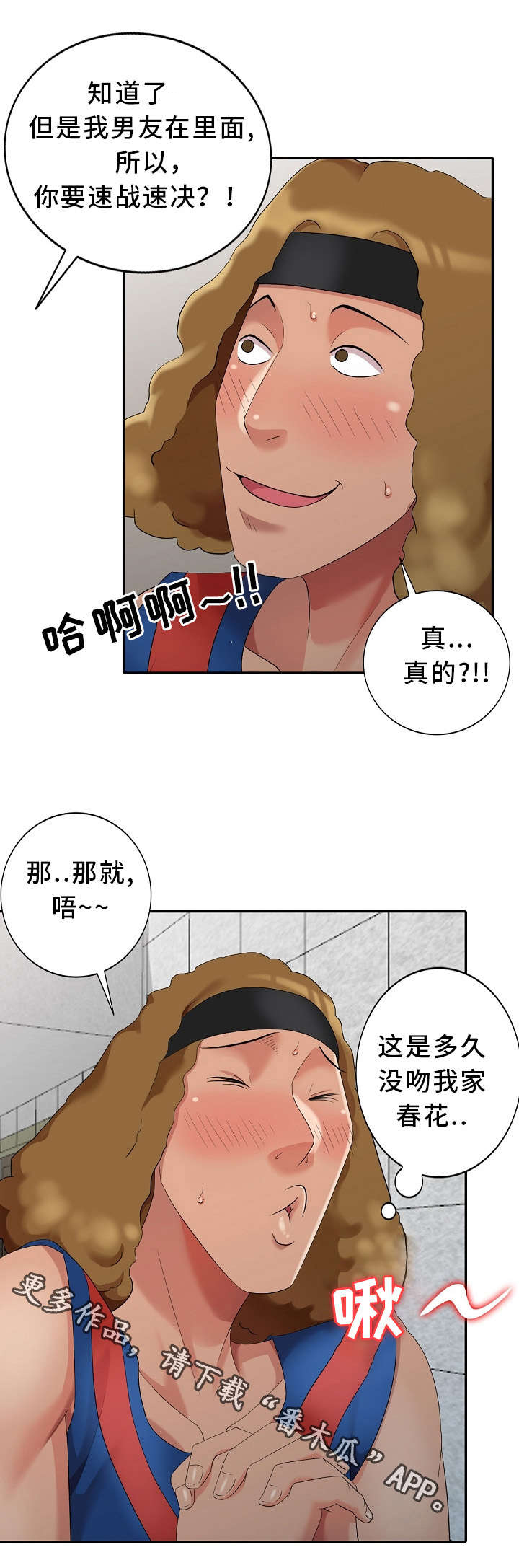 第12章：创作灵感6