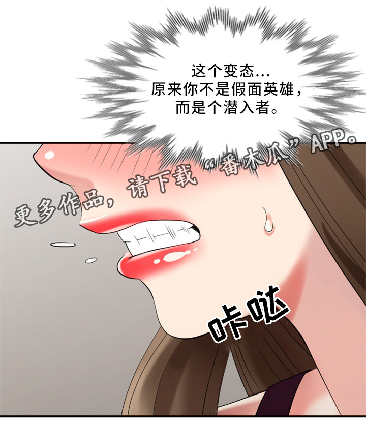 第31章：往事6