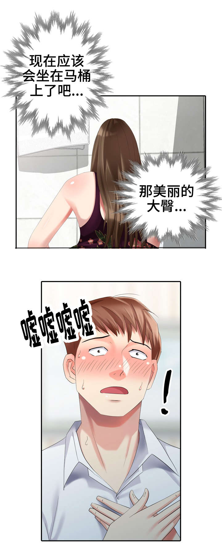 第26章：酷刑12