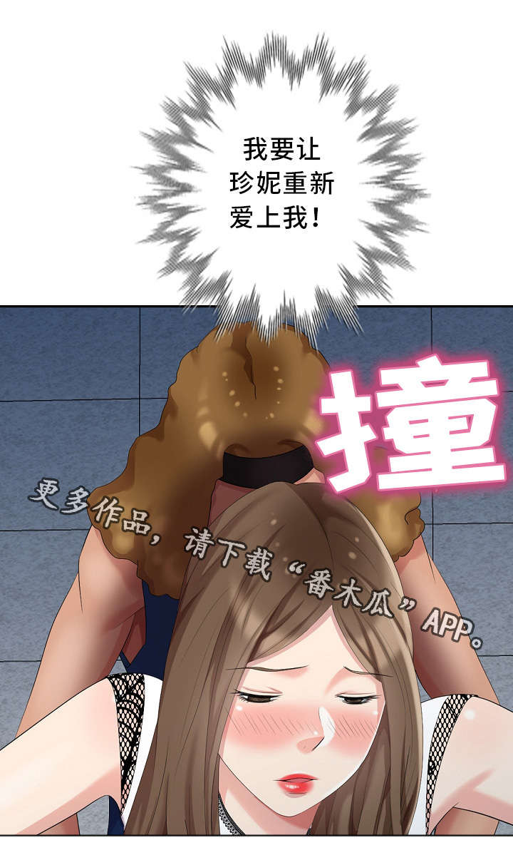 第12章：创作灵感10