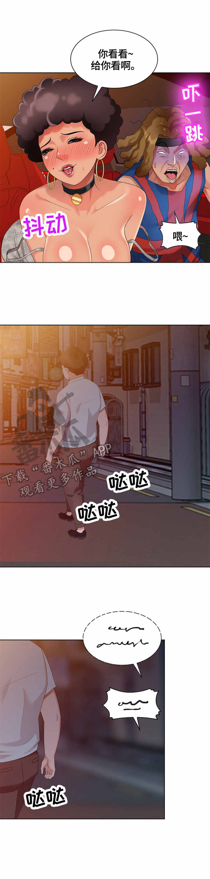第60章：被占了3