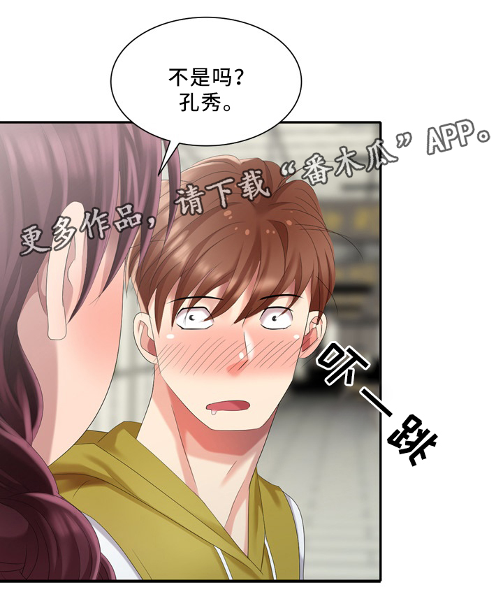 第33章：经纪人17