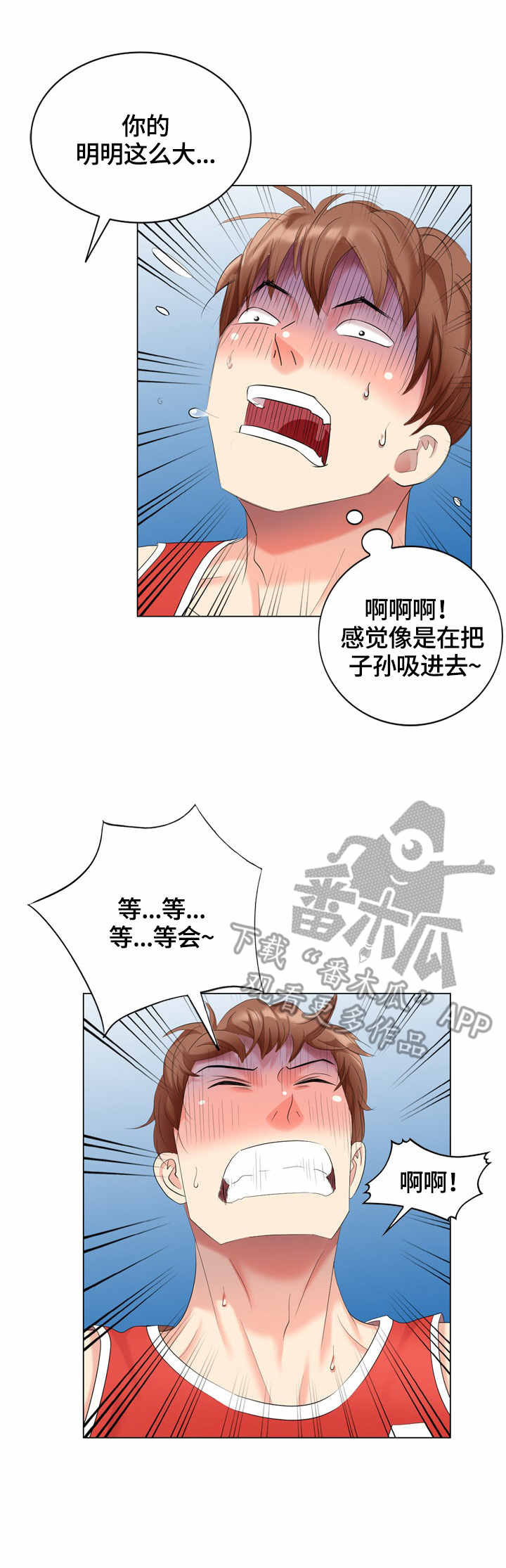 第54章：营养3