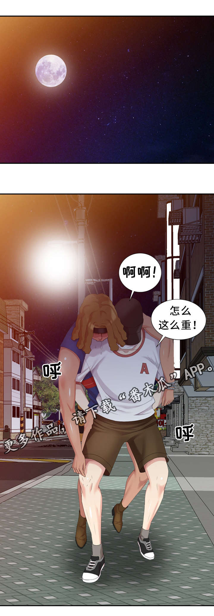 第18章：开锁工具0