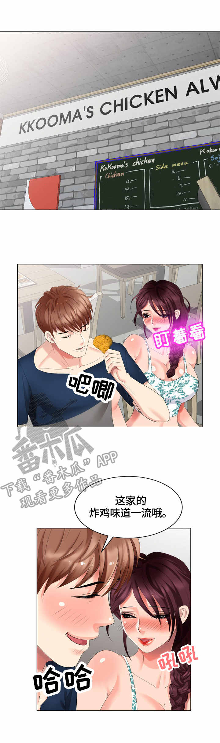 第46章：一起来14