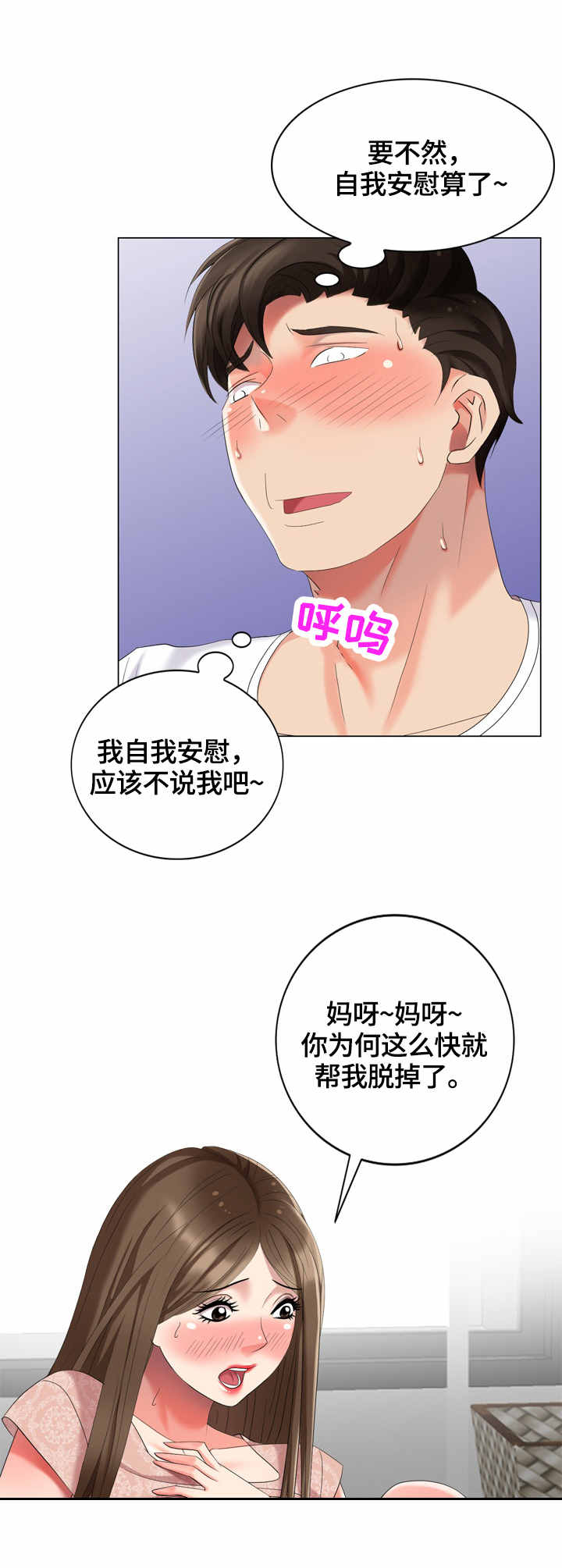 第57章：没找到12